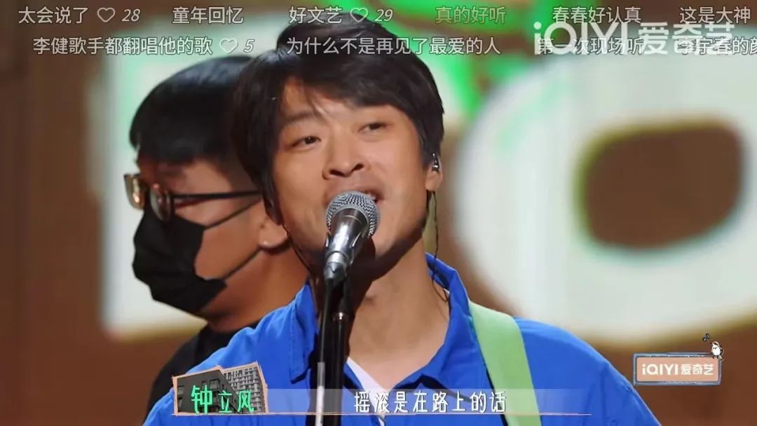 民谣的尽头是文案