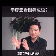 文心一言被玩坏,升级版“你画我猜”笑不活了!