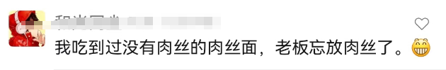 李佳琦315被点名,麦当劳最大的“骗局”曝光了!