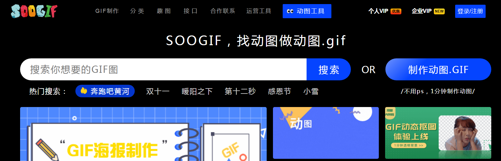 适合新媒体人的免费图片网站大全