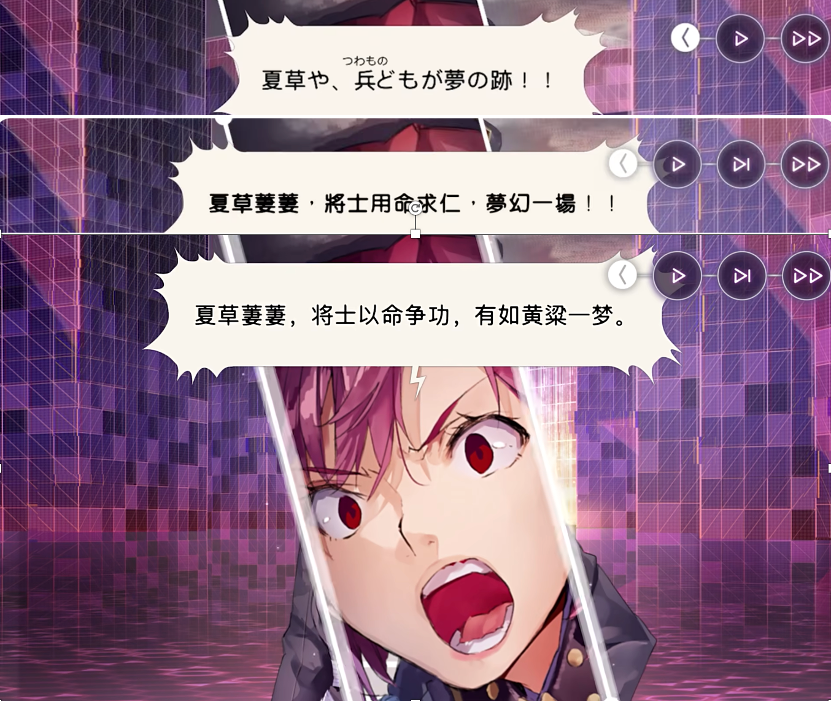 霸占日韩榜单,年入2亿美元,这款国内没有任何对标的二游就要来了
