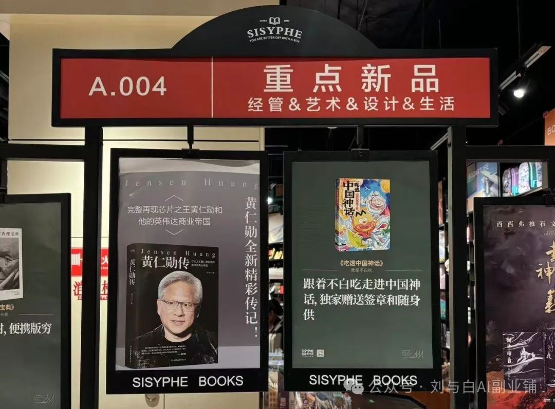 万字长文起底AI副业内幕,2024爆火AI副业案例合集+实用资料包,速领