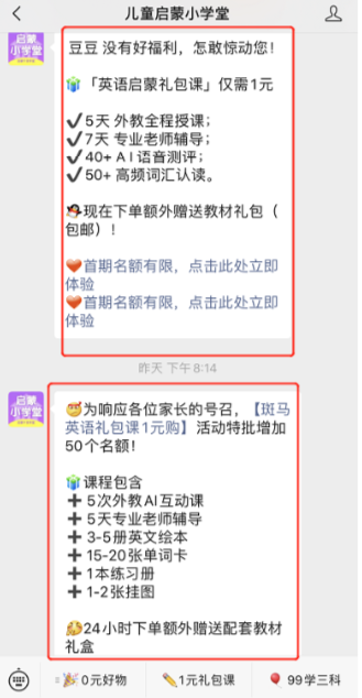 屏幕快照 2020-10-15 上午10.56.46.png 屏幕快照 2020-10-15 上午10.56.46.png