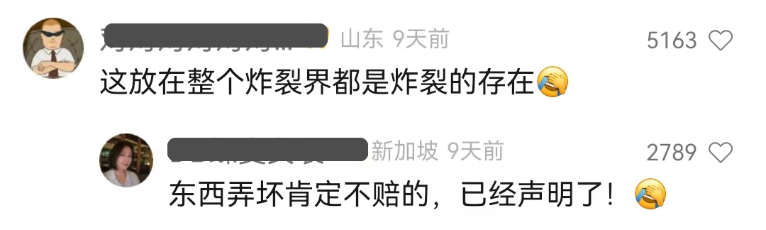 &ldquo;笨手笨脚搬家公司&rdquo;爆火，创意被网友笑上热搜