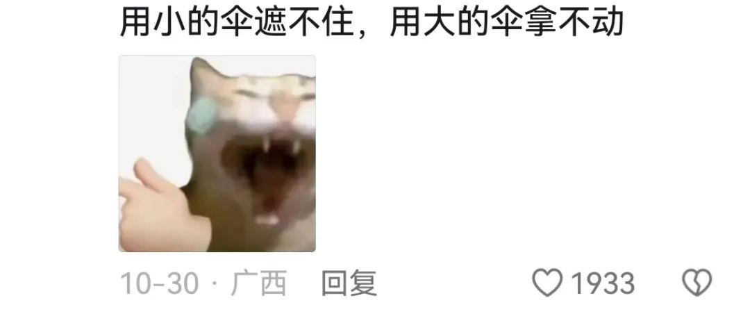 蜜雪冰城,你又双叒叕整上新活儿了?