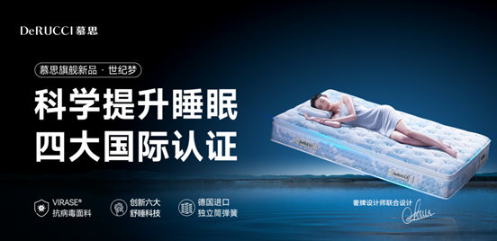 两万元一张的床垫,是门怎样的生意?