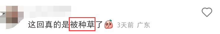 张颂文的“草”被设计成鞋?太费“香港脚”了
