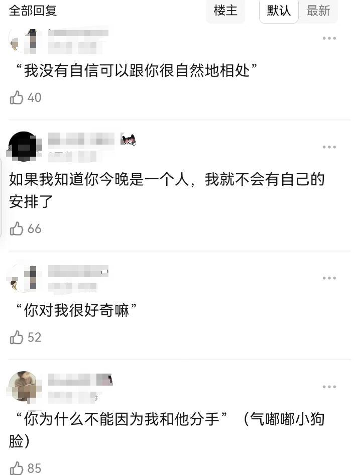“内娱禁欲系第一人”新剧杀疯了,茶百道笑疯了!