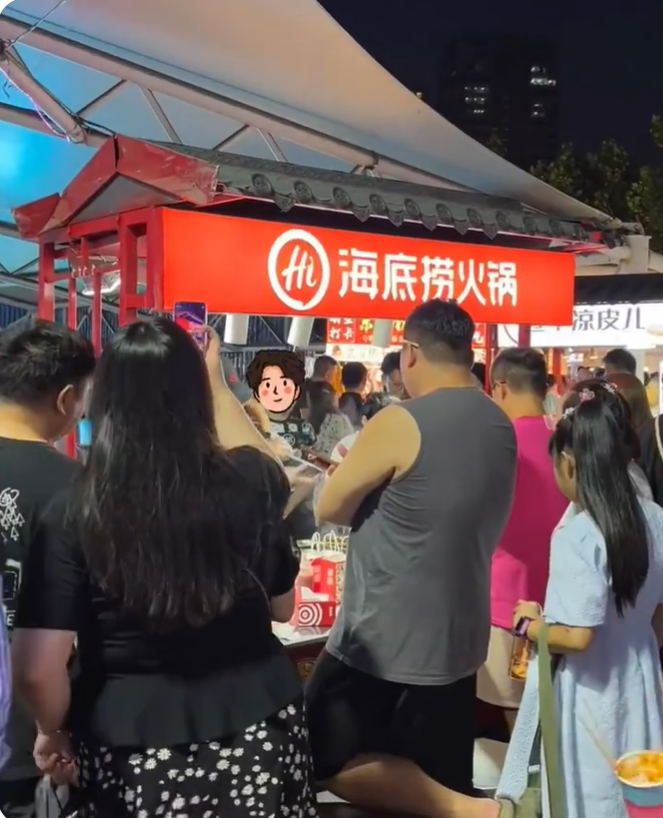 海底捞做夜市,对品牌资产有三大拉升价值