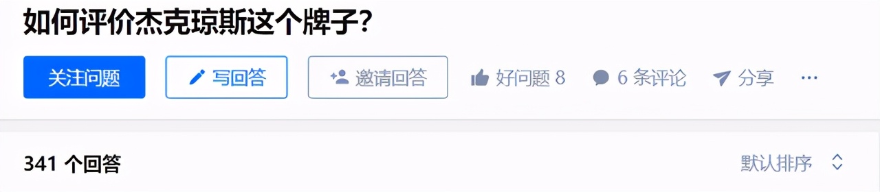 杰克琼斯真的跌落神坛了吗？不见得