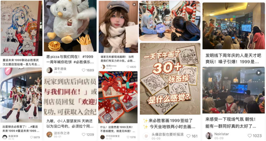 拥抱二次元、告别同质化,休闲餐饮巨头的“突围战” | 雷报