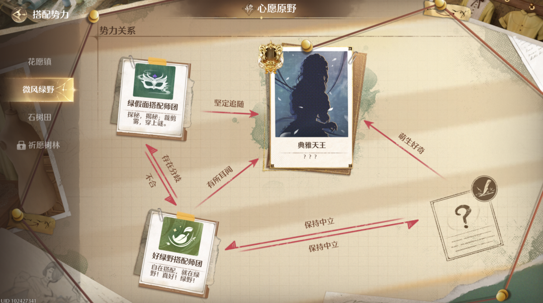 首发未曾全球大爆,对于《无限暖暖》真的是坏事吗?