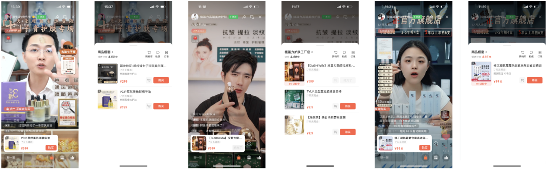 哪些货盘与运营技巧,能让视频号起量更高效?丨视频号起号指南 · 下