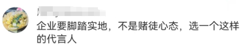 全网群嘲的&ldquo;跨栏女神&rdquo;，把雅迪坑惨了？！
