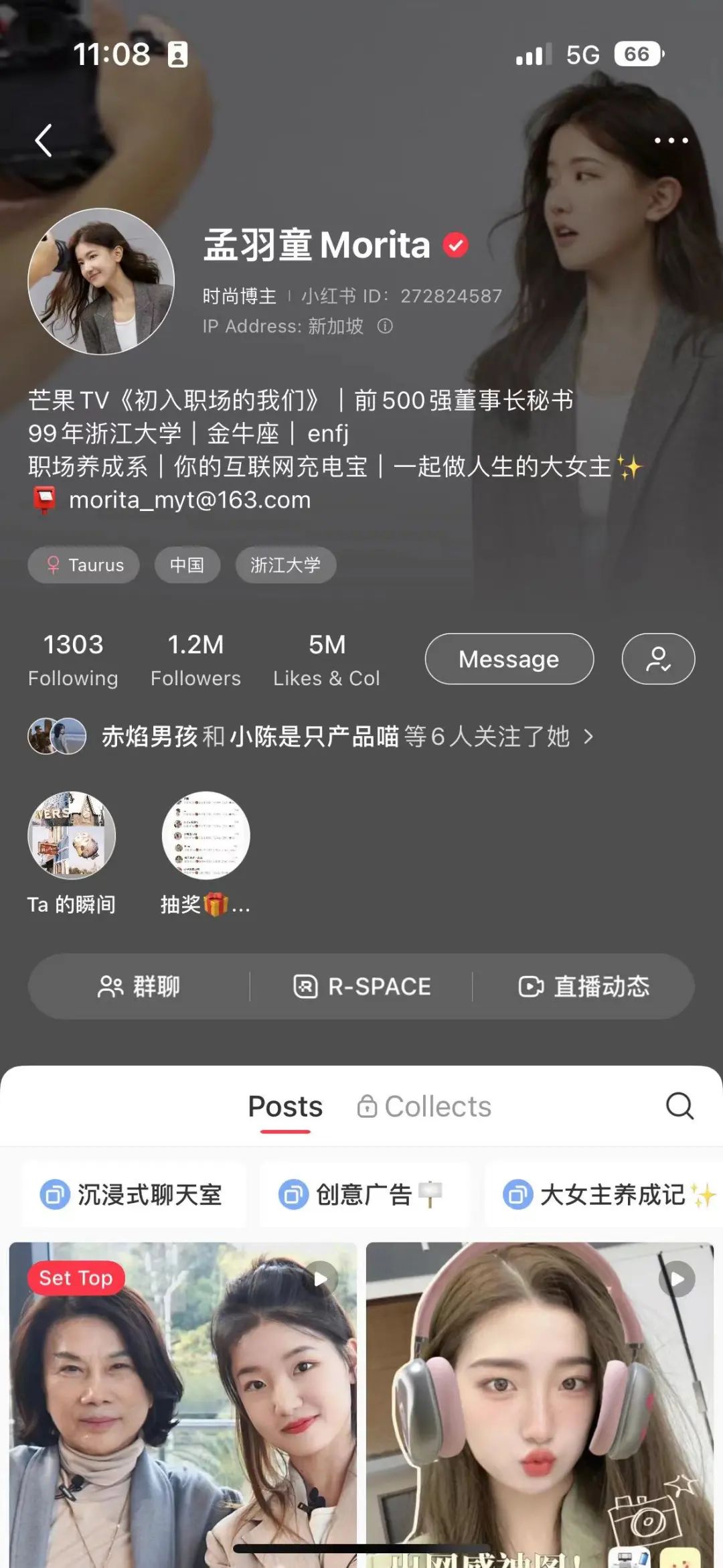 孟羽童离职,其实早就注定了。