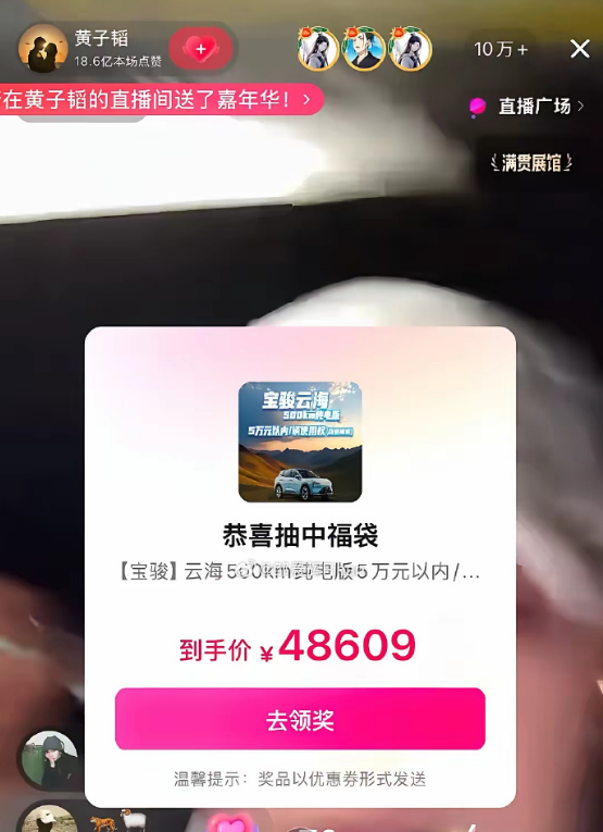 光速掉粉500万!黄子韬迎来泼天流量