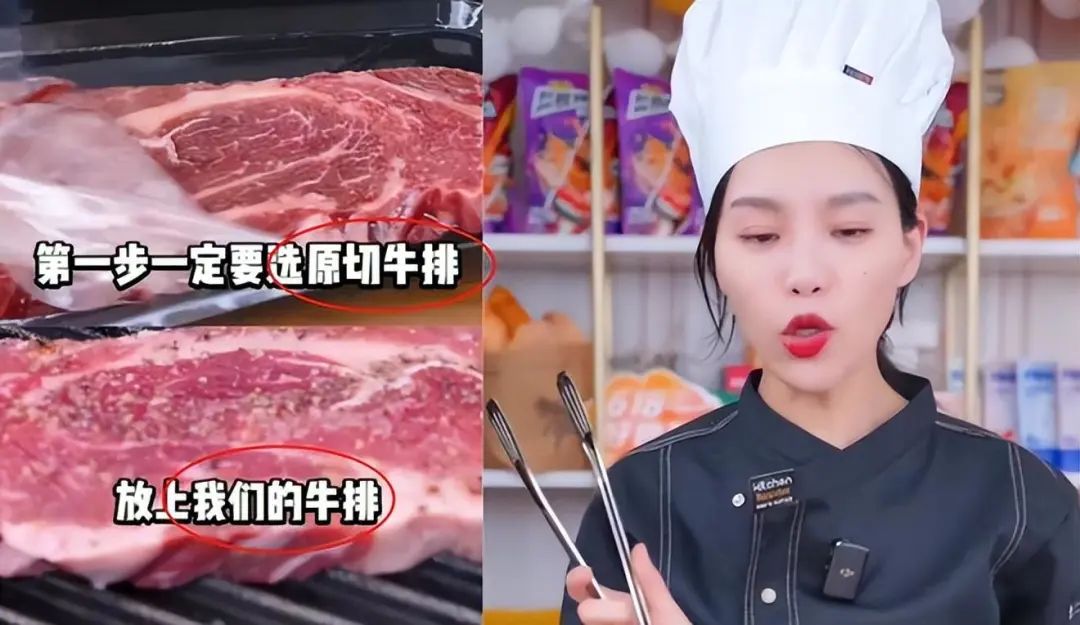直播少说2个字被罚46万!“小贝饿了”一点不冤!