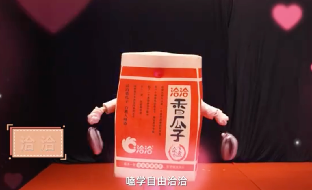 淘宝国货相亲大会,文案抽象又上头