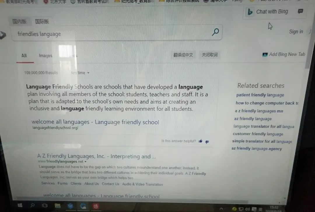 Chat GPT类产品背后的数据安全问题