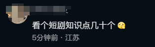 揭秘“杀猪盘”,周星驰炸翻短剧市场!