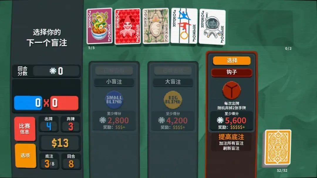 魔改德扑+轻度肉鸽，这款Steam爆款小黑马《Balatro》能否开辟新玩法赛道？