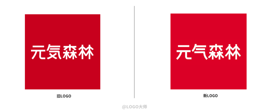 &ldquo;奈雪的茶&rdquo;换新LOGO，把自己改成了山寨店？字体太丑，名字拗口，毫无新意！网友：怎么瞬间变&ldquo;土&rdquo;了？