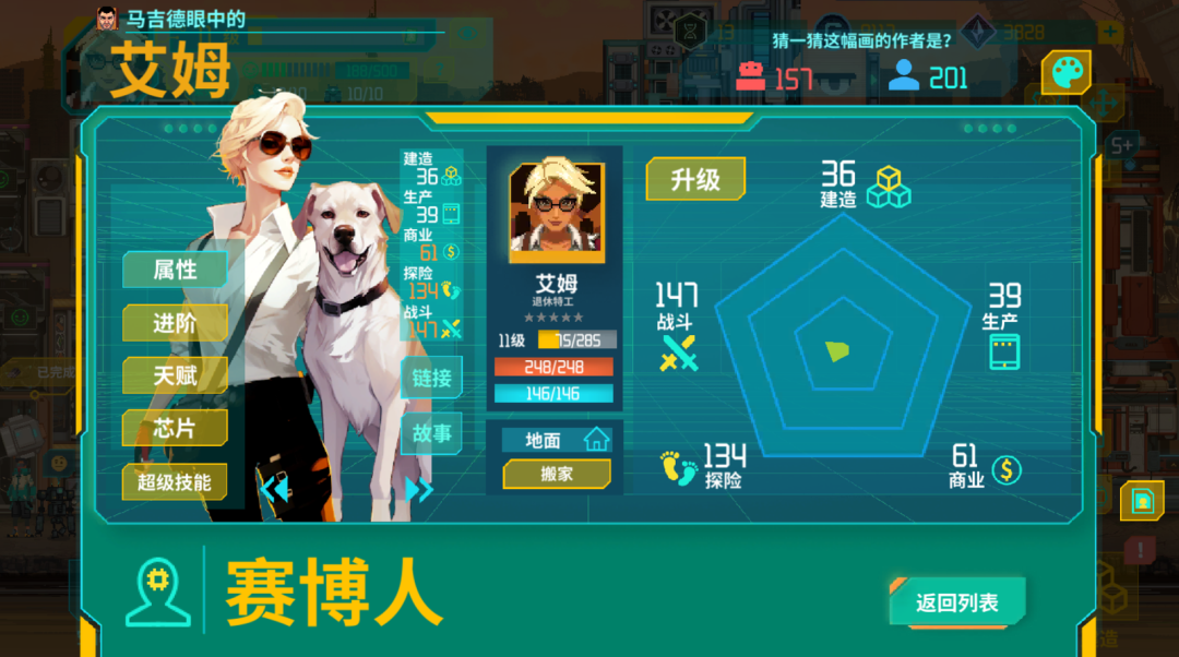 模拟经营+战斗养成+开箱子?缝的挺好,但是还差点意思