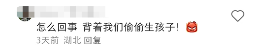蜜雪冰城“私生子”曝光!网友:雪王塌房了