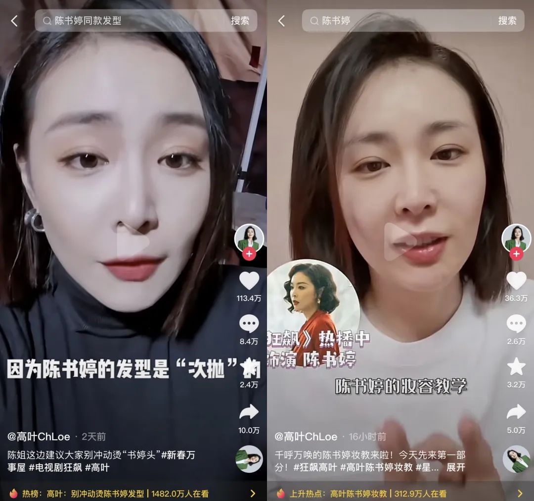 开年爆剧《狂飙》收官在即,戏外盘活了哪些流量爆款