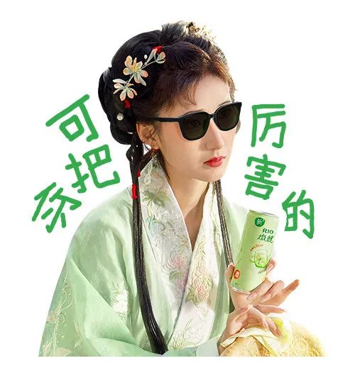哈哈哈哈笑死，林黛玉来整顿职场了