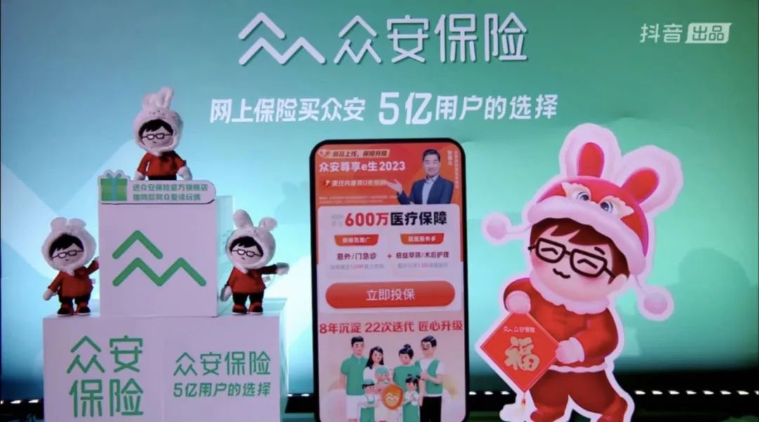 众安保险携手抖音《华彩传承晚会》,春节营销如何提升品牌国民度?