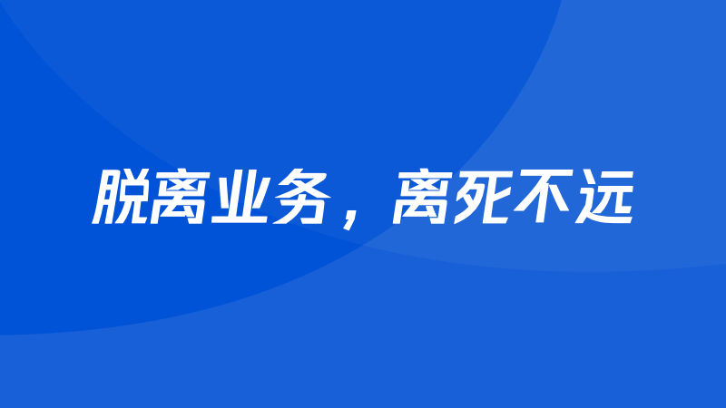 幻灯片3.png 幻灯片3.png