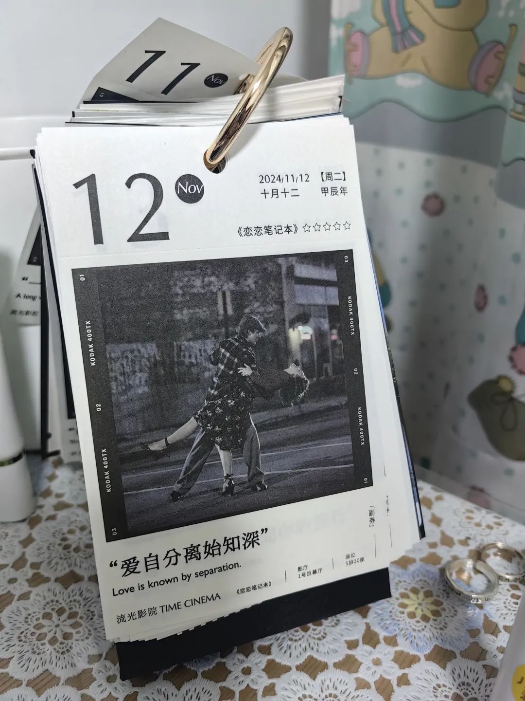 松月10月总结:成年人的世界,是一场关于注意力的游戏