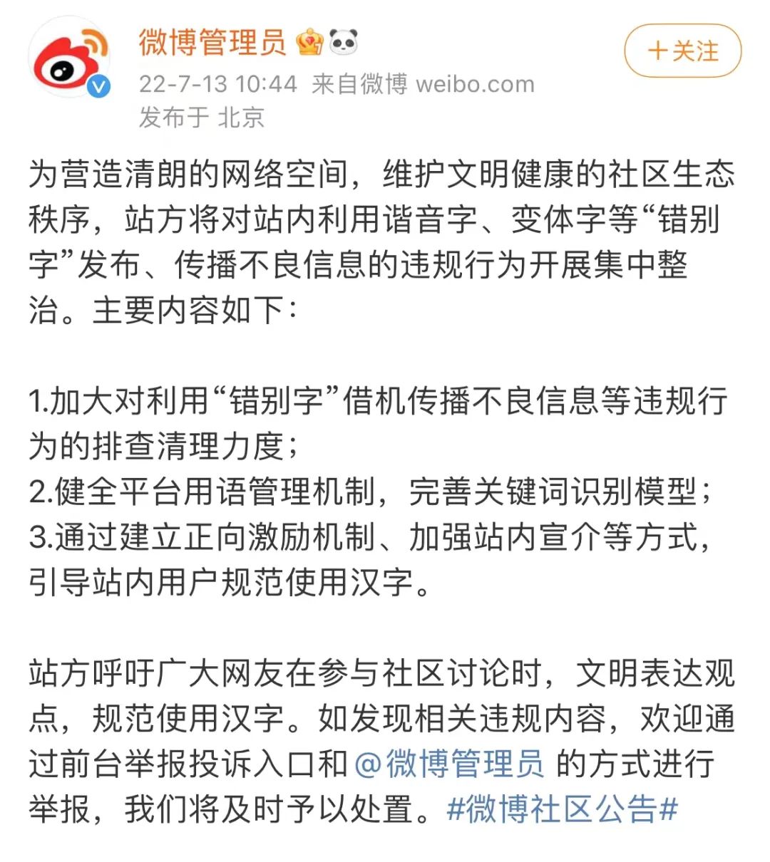 新规出台,“最”、“第一”能不能用在广告中?有答案了!
