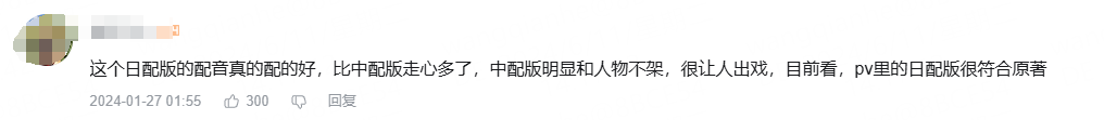 10万TapTap预约&ldquo;天胡开局&rdquo;？我们还是低估了《龙族》的影响力