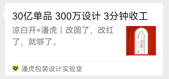 300万设计费只换个颜色？赵又廷第一个不服！