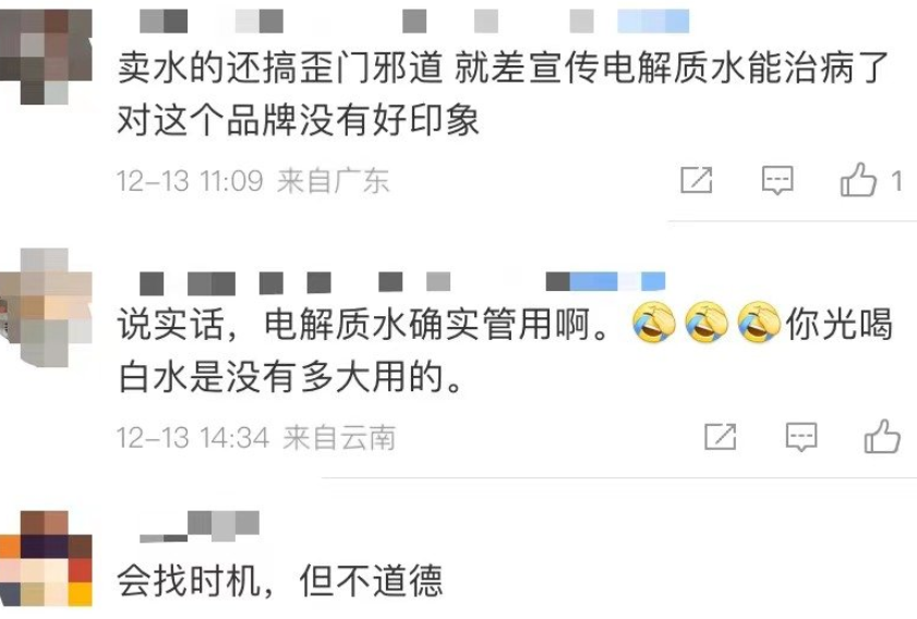 元气森林翻车，黄桃罐头赢麻了！