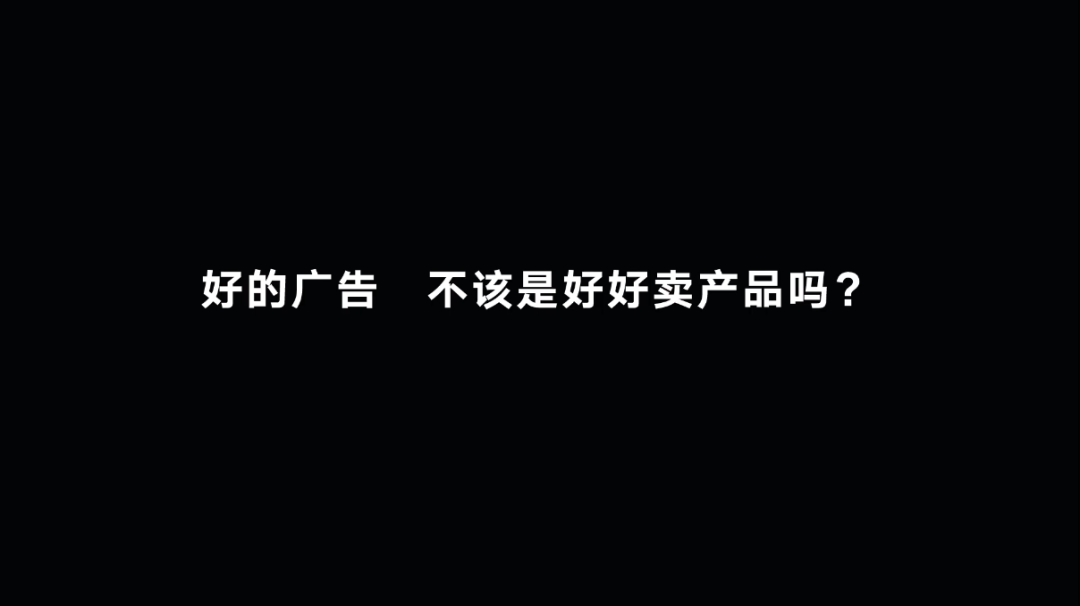 味全的神吐槽广告,是当代“互联网嘴替”吧!