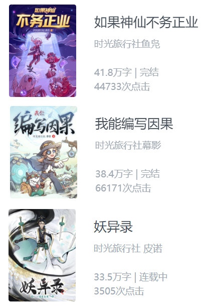 青瓷游戏把所有IP都放进这款新作,目标是超越《最强蜗牛》