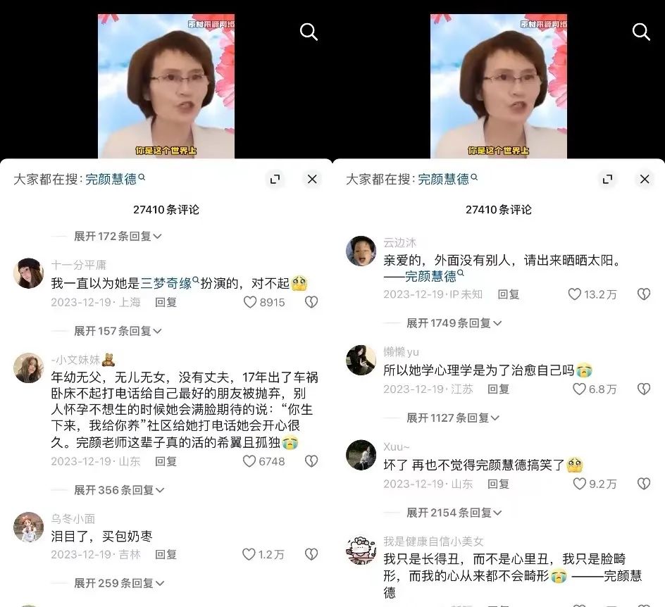 播放量超15亿次,“先秦淑女步”刷屏全网,他们到底在“素”什么?