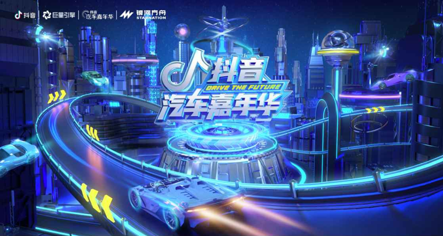 抖音搅局音乐市场,年轻人还能怎么选