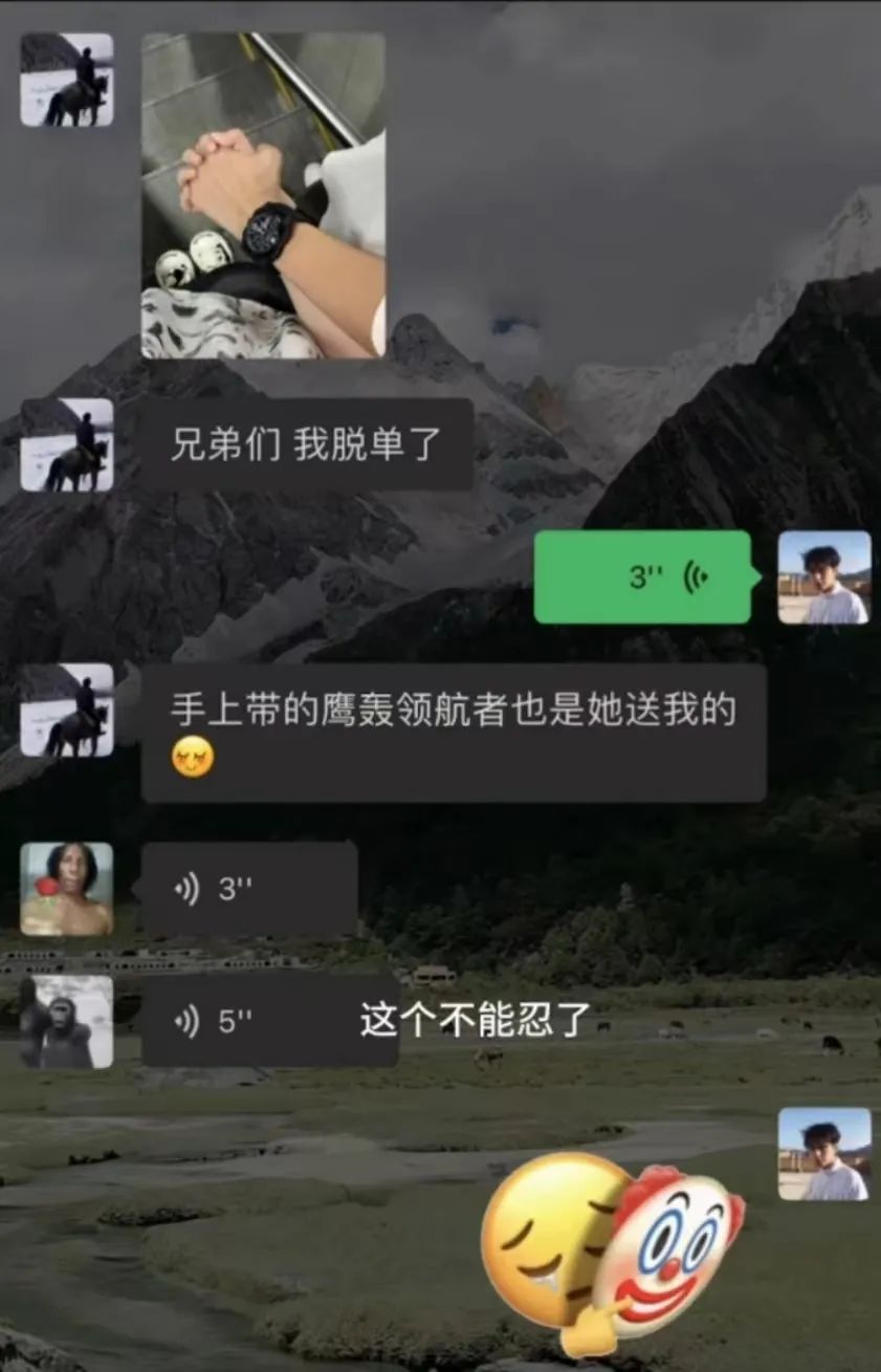晒女友的美腿玉足?这品牌离了个大谱!