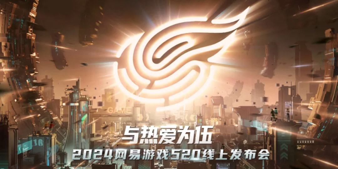 腾讯网易米哈游“下饺子”,游戏铁王座争夺战再起