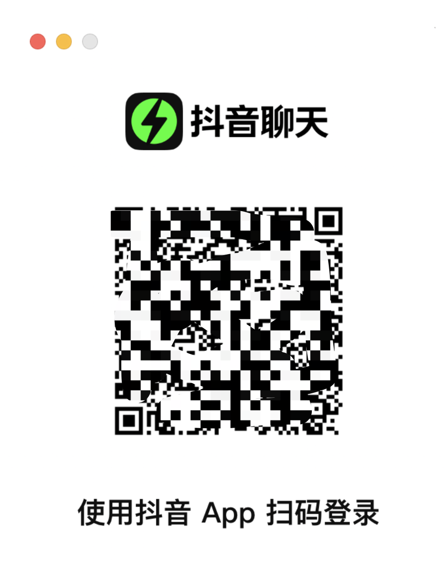 硬刚微信？抖音聊天客户端上线