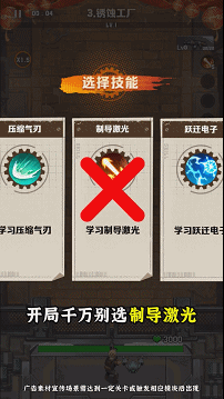 《向僵尸开炮》双端登畅销榜前10,类型融合的流行浪潮借小游戏凸现出来了