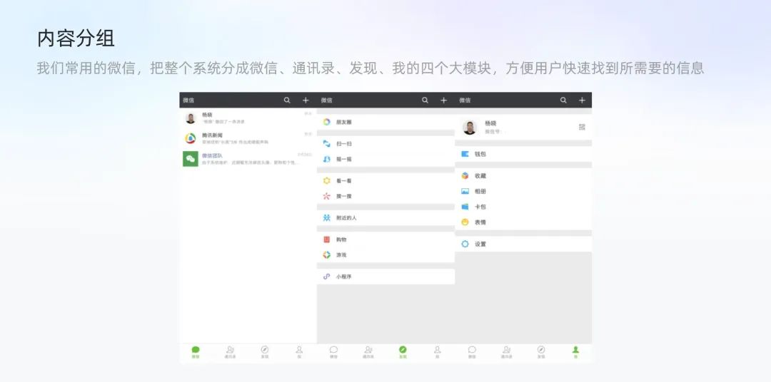 8000字设计方法论 I 尼尔森十大可用性原则，读这一篇就够了