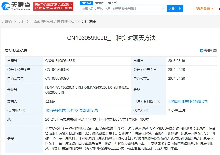微信图片_20210422012308.jpg 微信图片_20210422012308.jpg