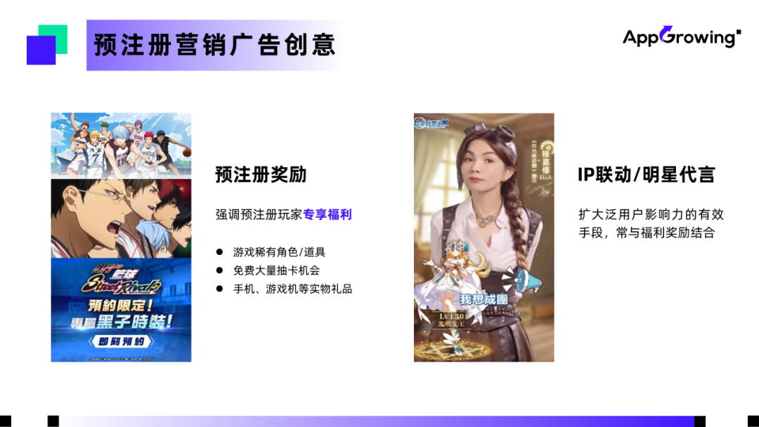 “马太效应”加剧,中小团队出海还有哪些机会?