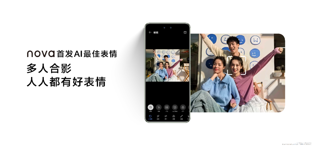 nova 13:“三精”青年的潮流选择