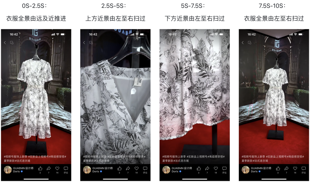 不露脸不试穿，如此神秘的女装直播竟在视频号火了？